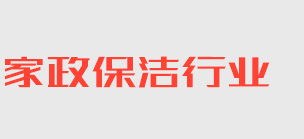 凯发官方网站登陆